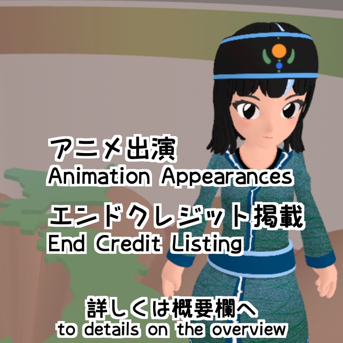 【Folk Attire】アイヌ-Aynu-【民族衣装】