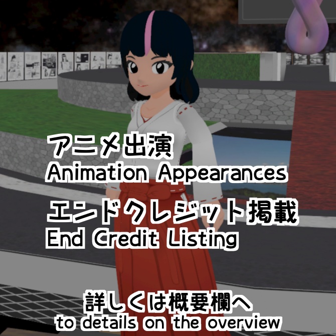 【Folk Attire】巫女-Miko-【民族衣装】