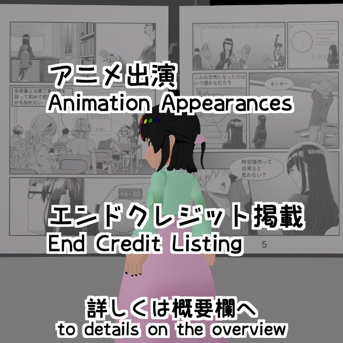 【Folk Attire】韓服-Hanbok-【民族衣装】