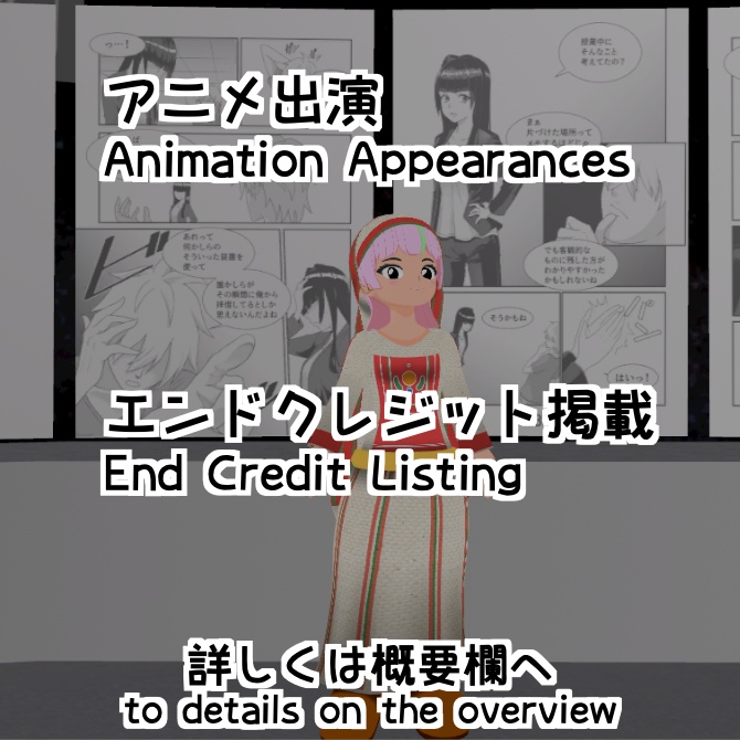 【Folk Attire】ユダヤ-Jews-【民族衣装】