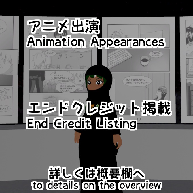 【Folk Attire】アバーヤ-Abaya-【民族衣装】