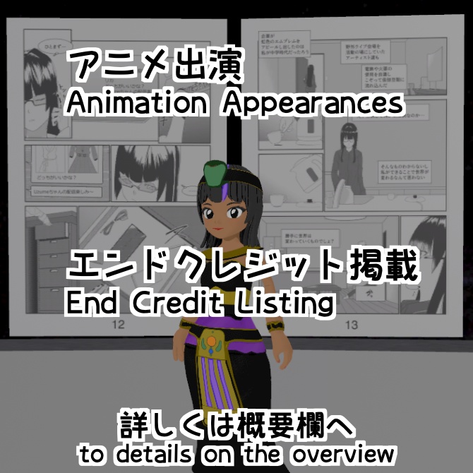 【Folk Attire】古代エジプト-Ancient Egypt-【民族衣装】