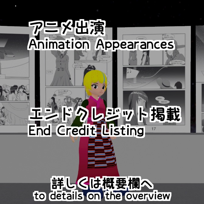 【Folk Attire】チュバ-Chupa-【民族衣装】