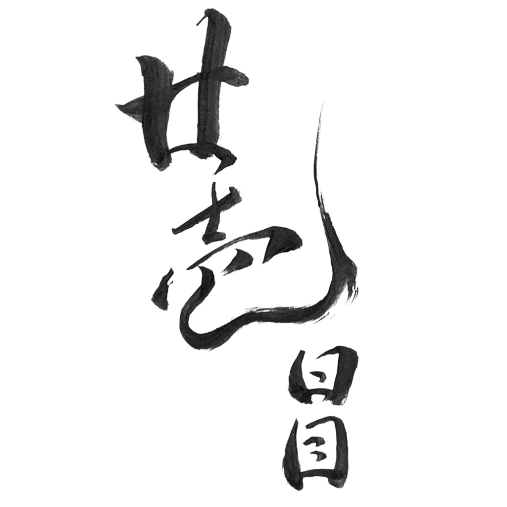 【ハガキ】21日目【Coffeeの木 ライブ観察】