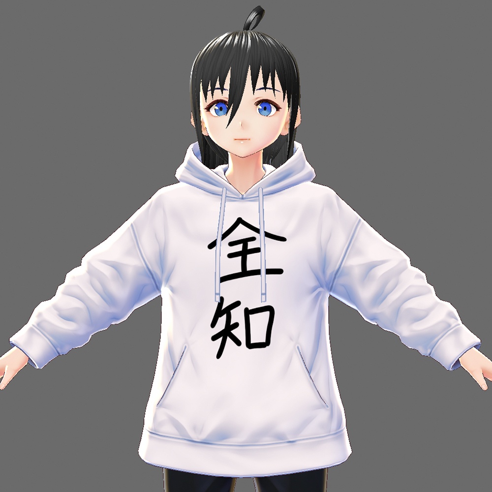 【VRoid】全知パーカー