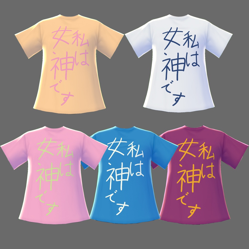 【VRoid】女神Tシャツ