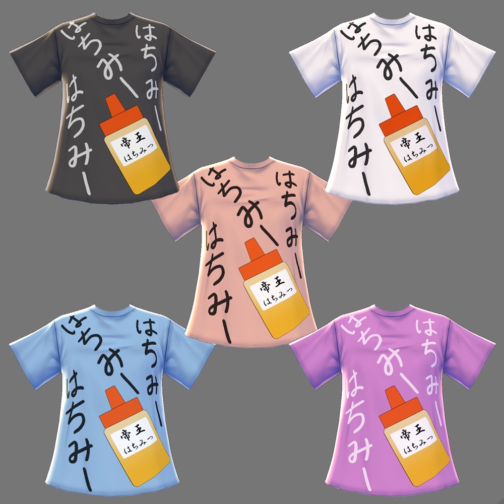 【VRoid】はちみーTシャツ