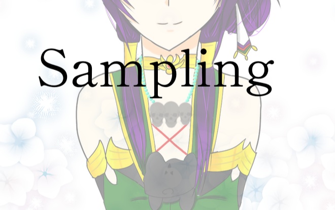 僕の大好きなご主人・私の大切な煩悩達(限定ノベルティ付き)