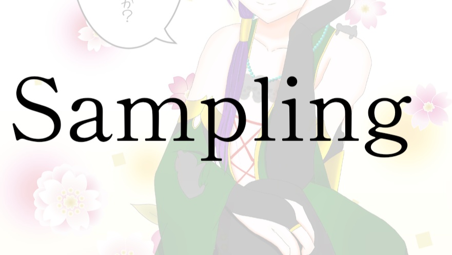 僕の大好きなご主人・私の大切な煩悩達(限定ノベルティ付き)