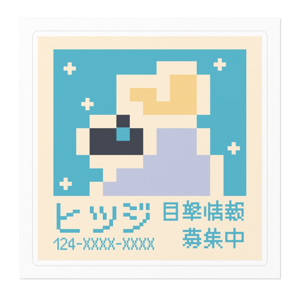 ヒツジ目撃情報ステッカー