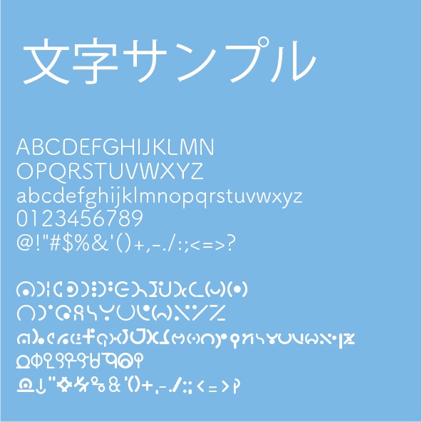 異世界フォント