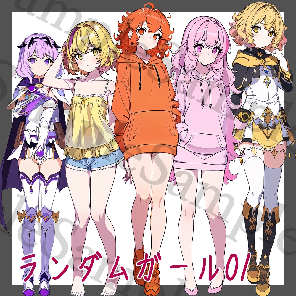 ランダムガール01