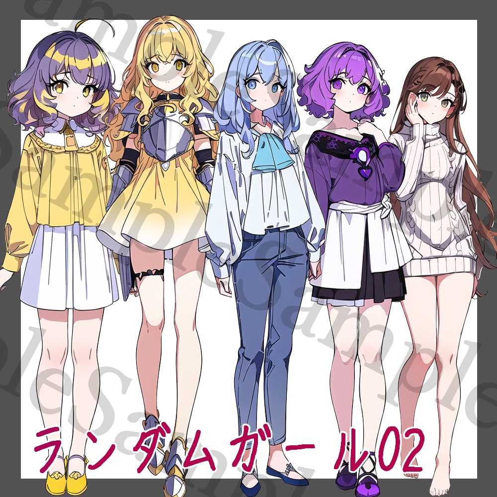ランダムガール02