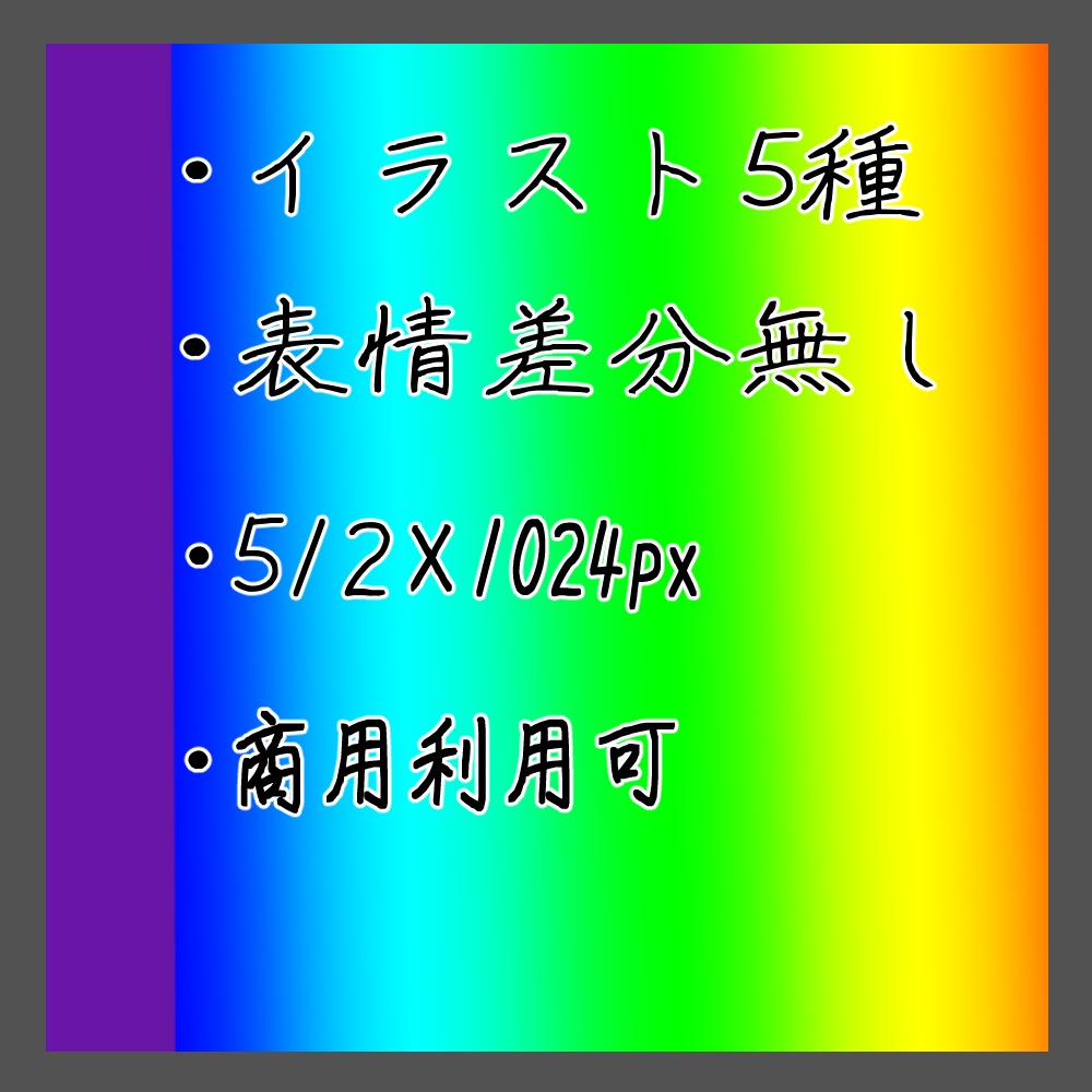 ランダムガール03