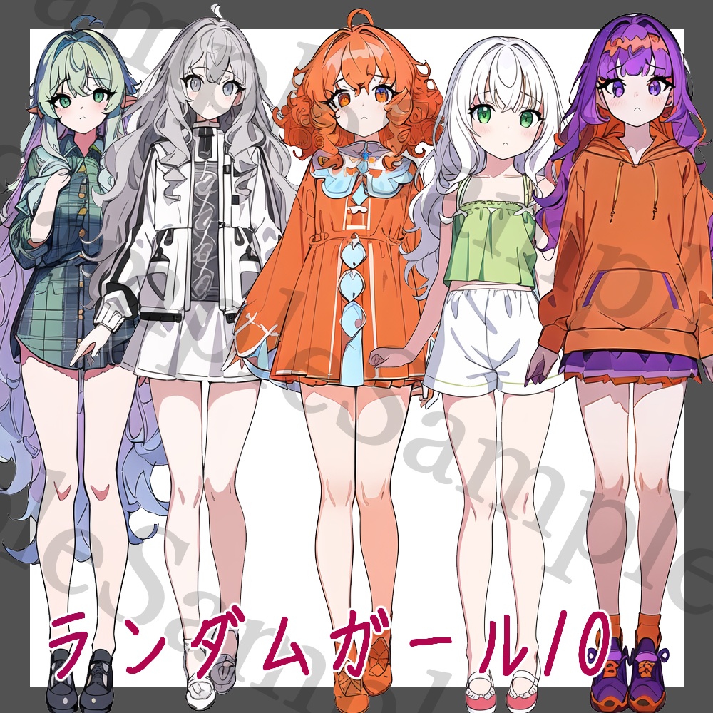 ランダムガール10