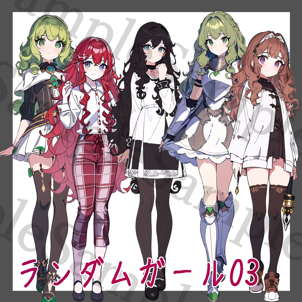 ランダムガール01~10