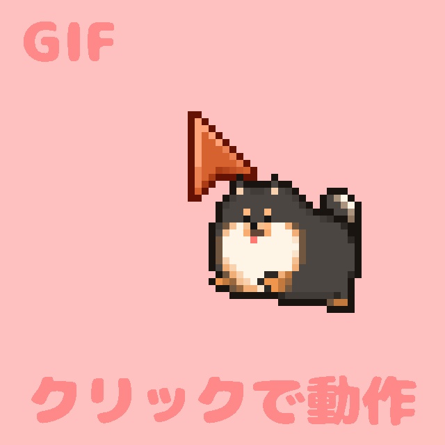 もちぽめマウスカーソル