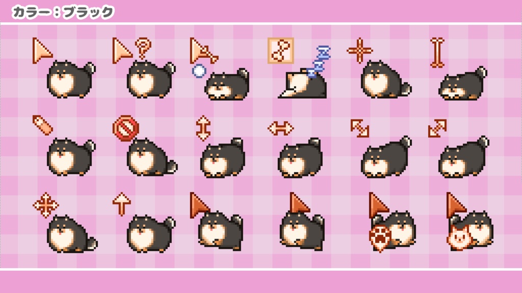 もちぽめマウスカーソル