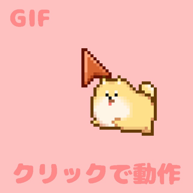 もちぽめマウスカーソル