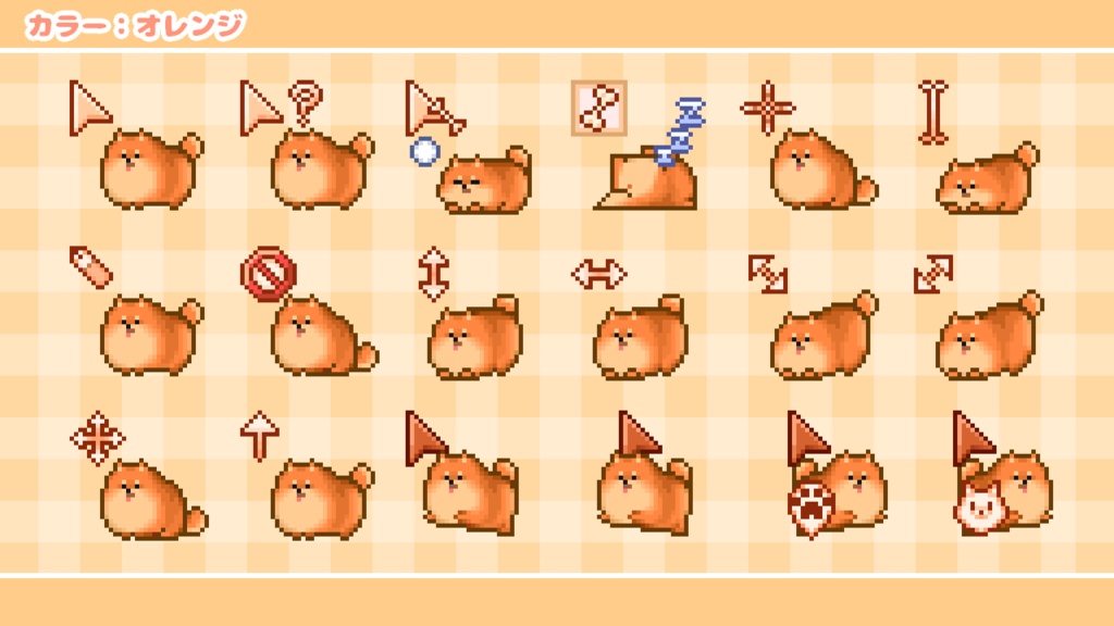 もちぽめマウスカーソル