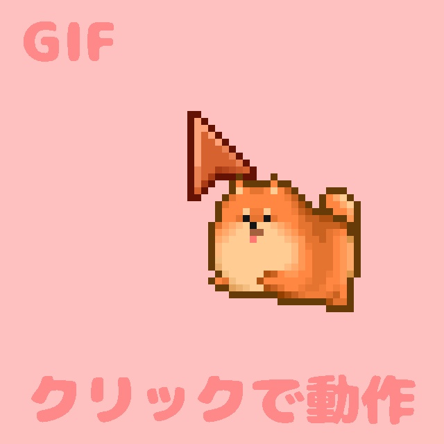 もちぽめマウスカーソル