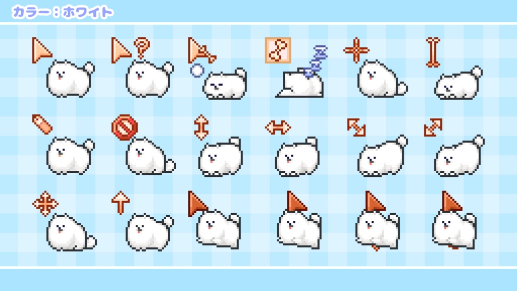 もちぽめマウスカーソル