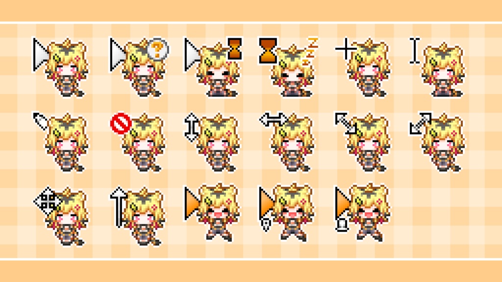 あおぎり高校 マウスカーソル (非公式)【月赴ゐぶき】【うる虎がーる】【八十科むじな】