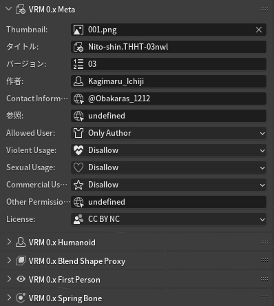 素体モデル_ニトーシン(.Blend のみ。役に立つのかよくわからない概要書付き)
