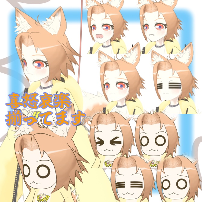 VRMモデル”秋田犬むすッ!!!!!!” 2頭身モデル付き