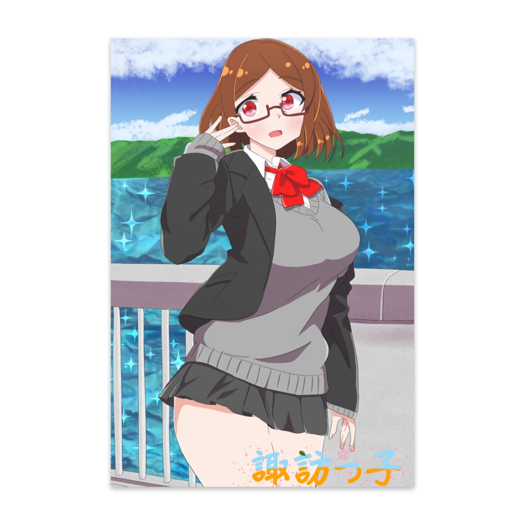 諏訪っ子　ポストカード(制服ver)