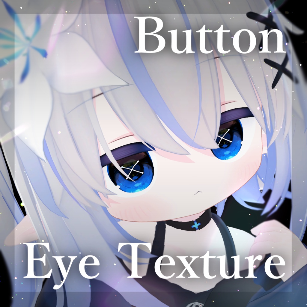 【エルシオン、ネメシス対応】ButtonEyeテクスチャ ✦6color✦