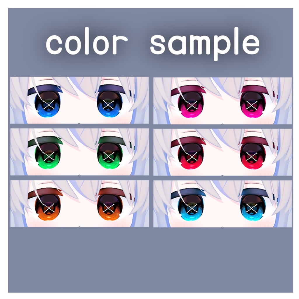 【エルシオン、ネメシス対応】ButtonEyeテクスチャ ✦6color✦
