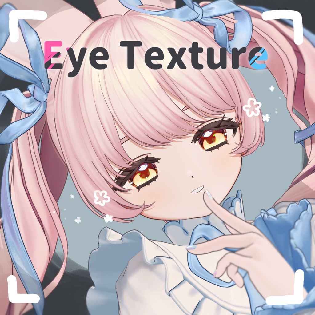 Sparkling Eyeテクスチャ ✦6color✦