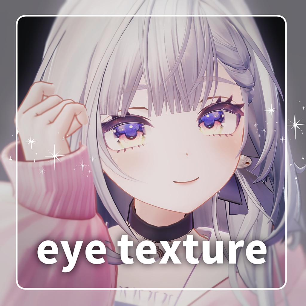 【テルミ_Telmy専用】Sky Eyeテクスチャ ✦6color✦
