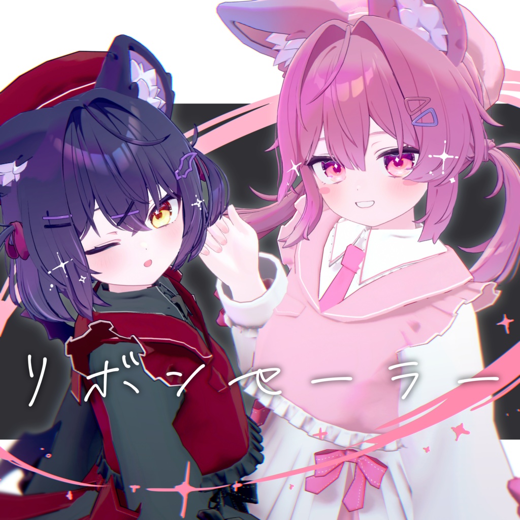 🎀リボンセーラー🎀