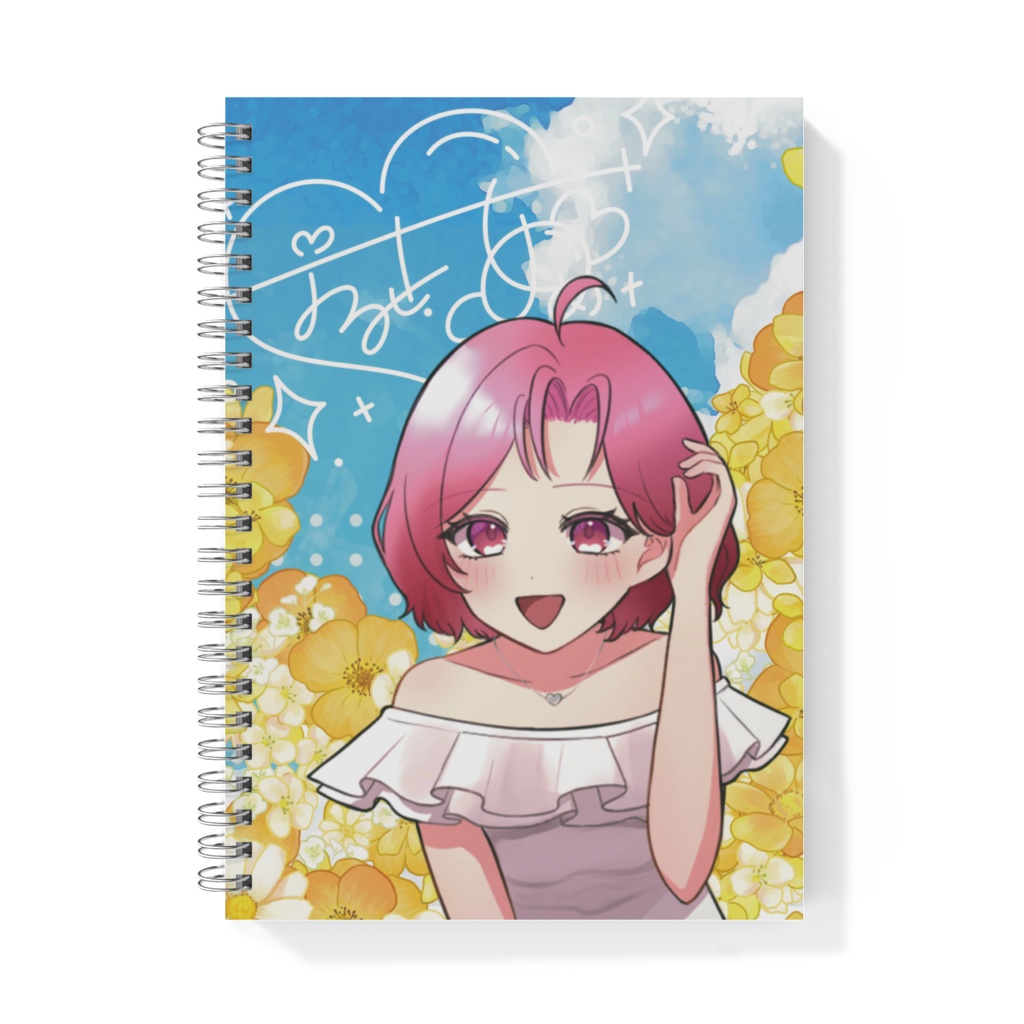 成瀬あめ リングノート