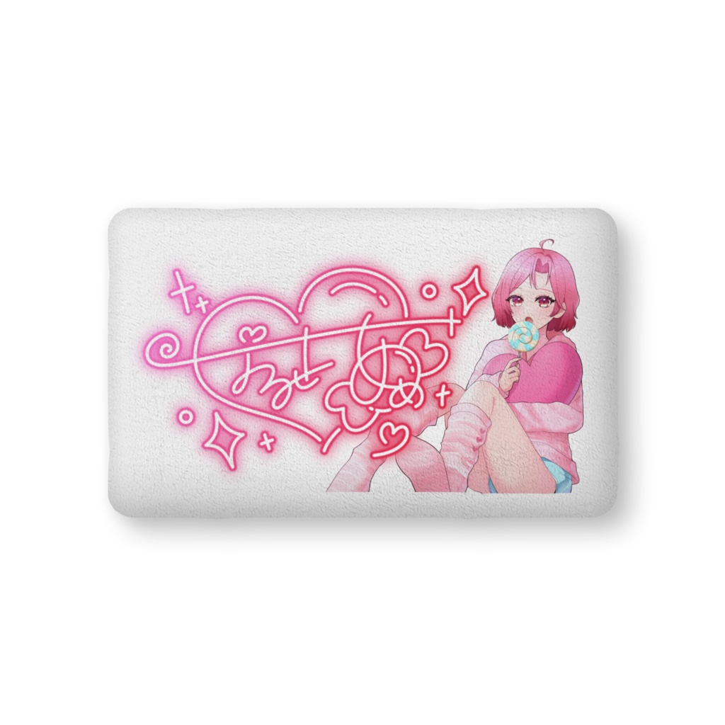 ふかふか(らしい)くっしょん