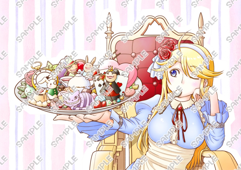 アリスのおかし