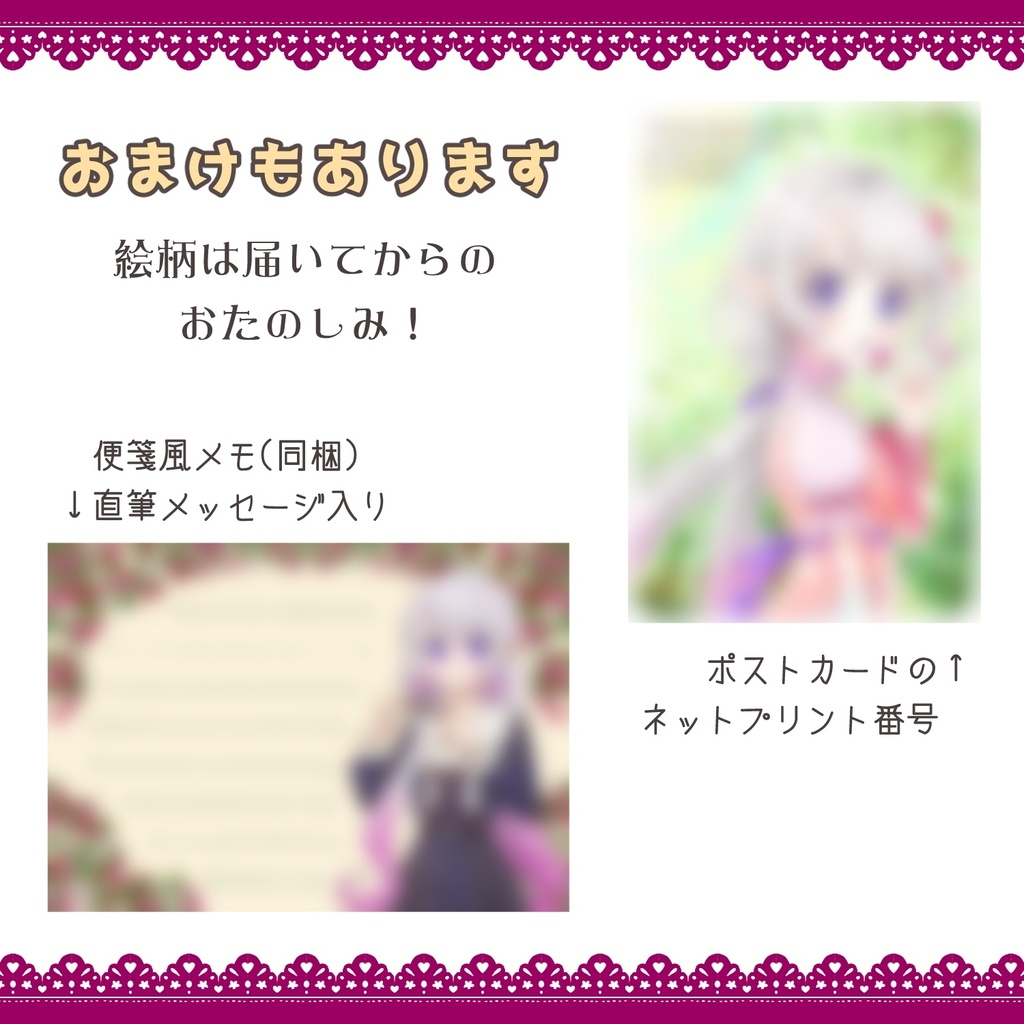 アクリルキーホルダー《受注生産・4/30迄》