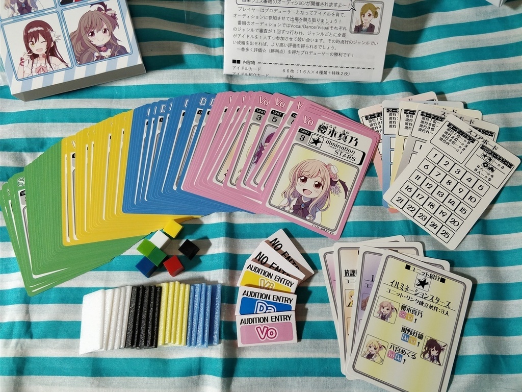 28355!(つばさごーごー!)