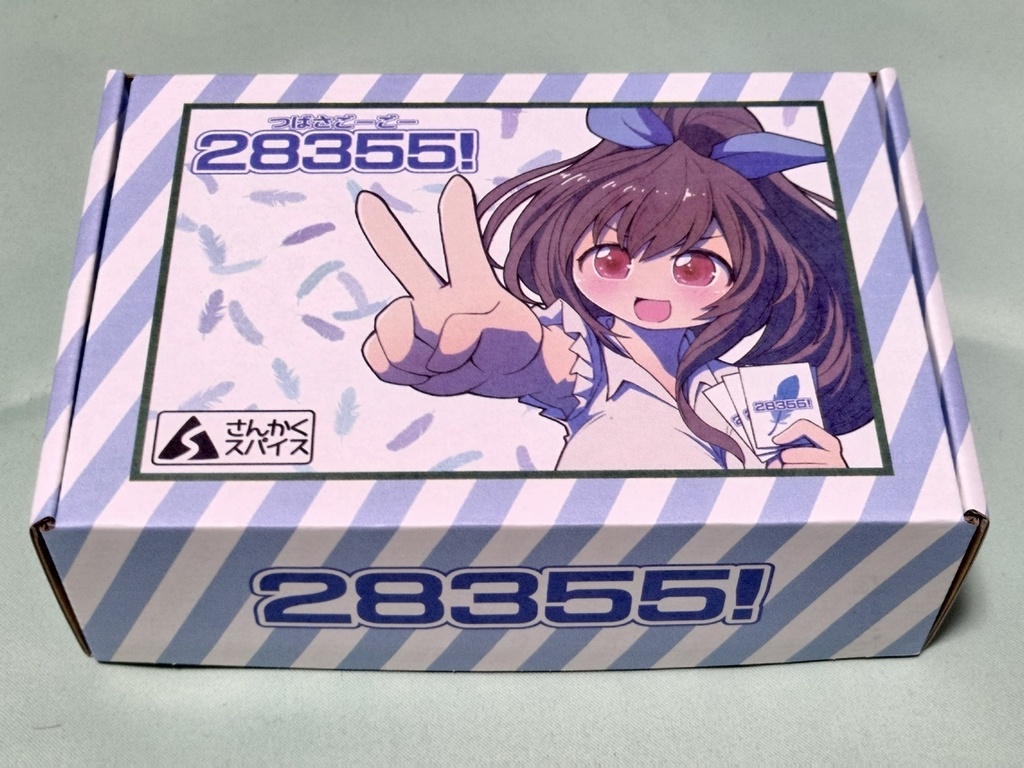 28355!収納ボックス
