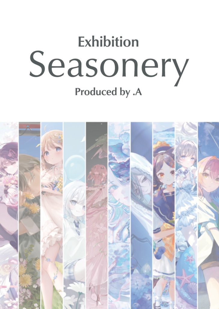 Exhibition:Seasonery　画集　【日・英・中対応】