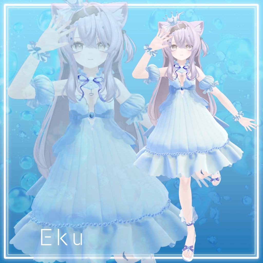 AquariumSoda【アバター向け衣装 MA対応】〈9アバター対応〉