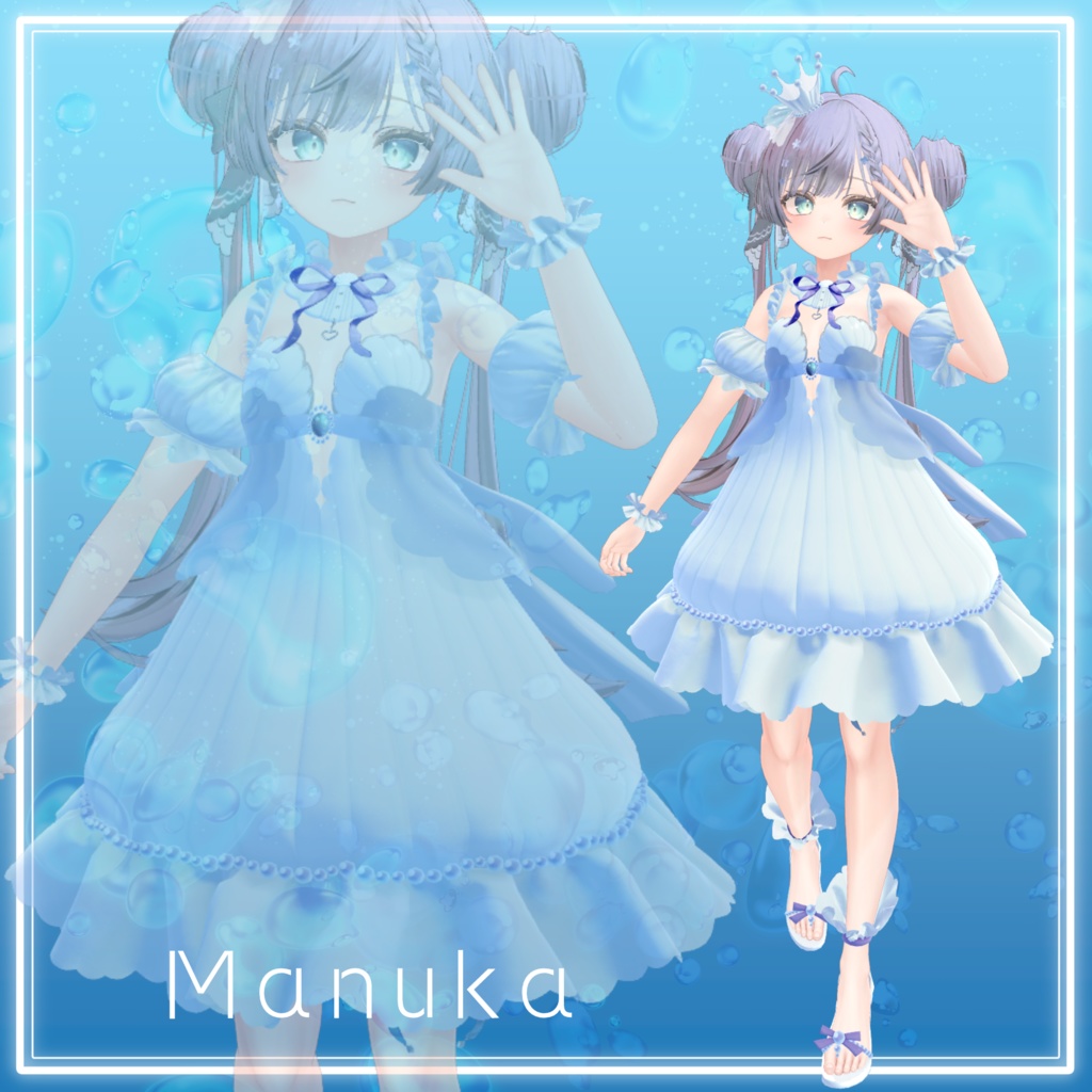 AquariumSoda【アバター向け衣装 MA対応】〈9アバター対応〉
