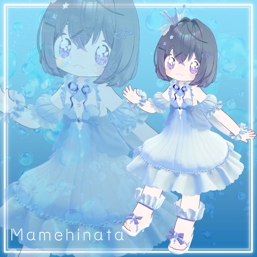 AquariumSoda【アバター向け衣装 MA対応】〈9アバター対応〉