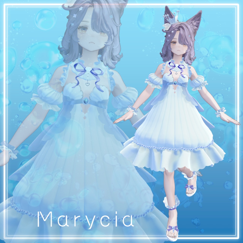 AquariumSoda【アバター向け衣装 MA対応】〈9アバター対応〉