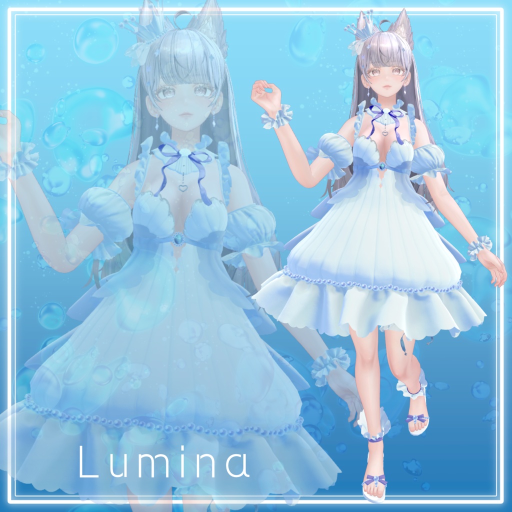 AquariumSoda【アバター向け衣装 MA対応】〈9アバター対応〉