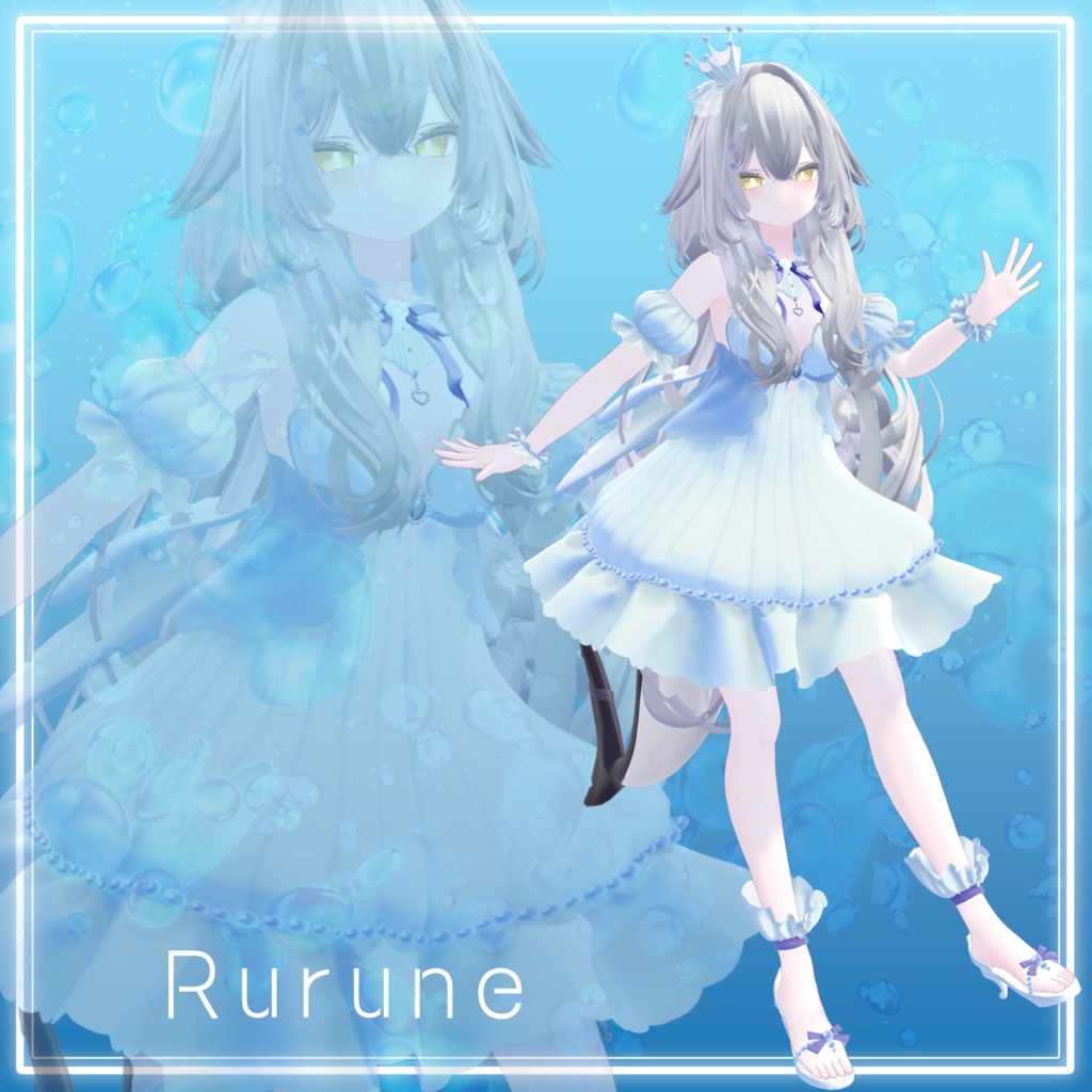 AquariumSoda【アバター向け衣装 MA対応】〈9アバター対応〉