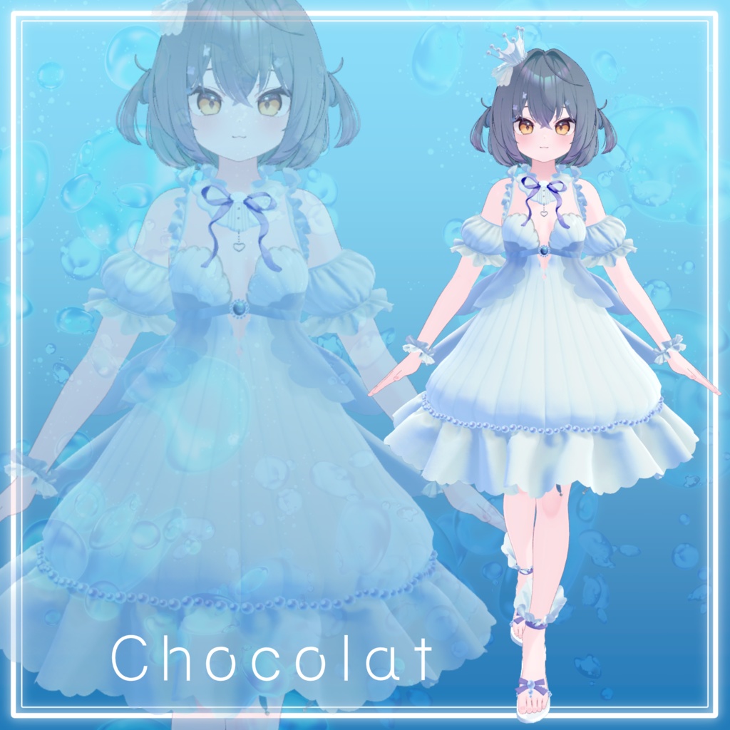 AquariumSoda【アバター向け衣装 MA対応】〈9アバター対応〉