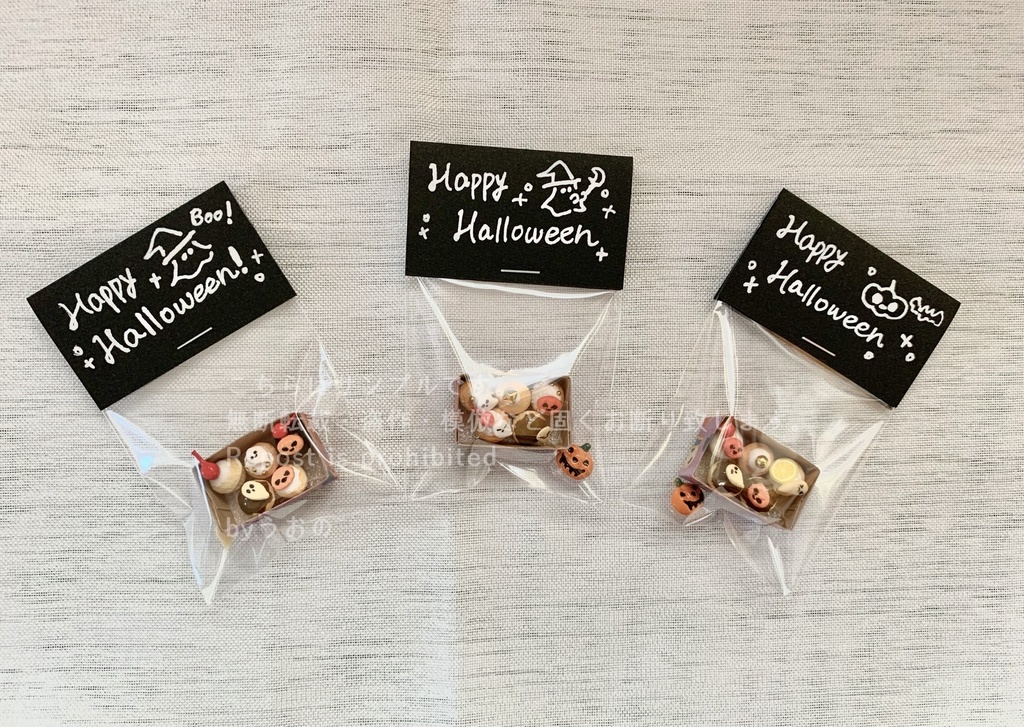 ハロウィンカップケーキセット